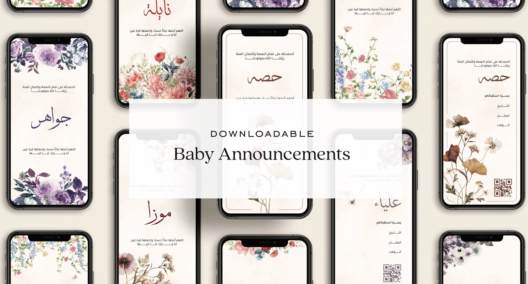 Baby Announcement – Layer Creative Studio