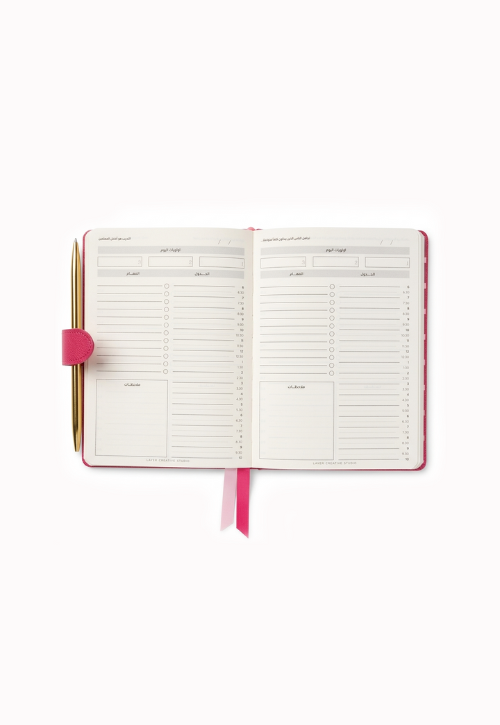 Daily Planner - Pink – Layer Creative Studio